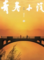 神马影院一级片